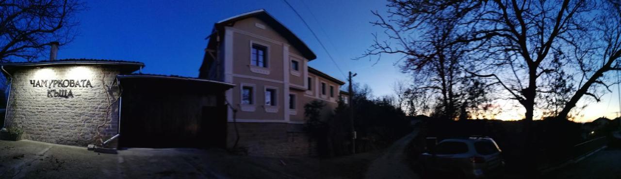 Chamurkov Guest House Veliko Tárnovo Exterior foto